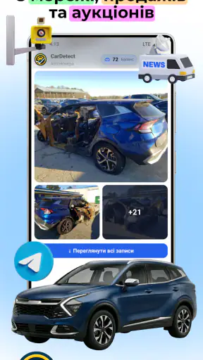 Перевірка АвтоНомера CarDetect screenshot