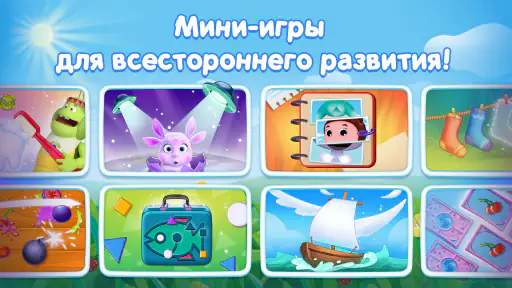 Развивающие игры для детей 3+ screenshot