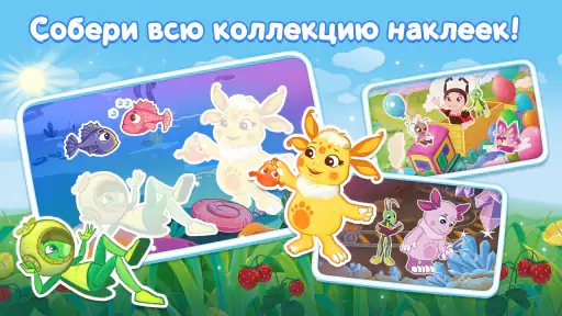 Развивающие игры для детей 3+ screenshot