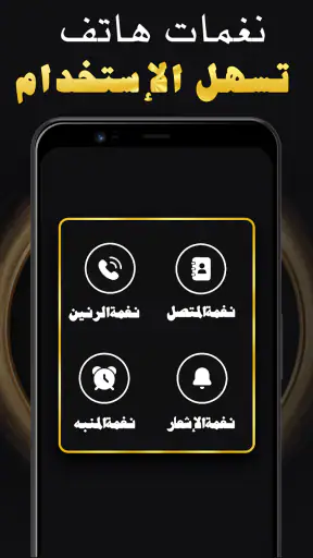 اناشيد دينية 2026 بدون نت screenshot