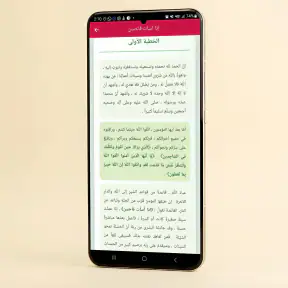 خطب الجمعه مكتوبه بدون نت 2026 screenshot