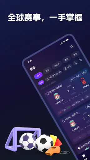 幸運體育 screenshot