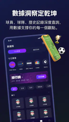 幸運體育 screenshot