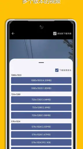 抖下载：抖音&Douyin无水印视频下载 screenshot