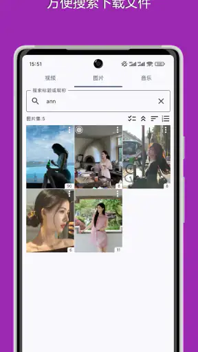 抖下载：抖音&Douyin无水印视频下载 screenshot