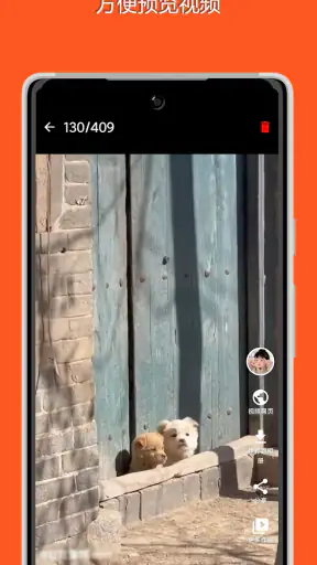 抖下载：抖音&Douyin无水印视频下载 screenshot