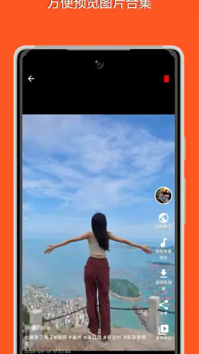 抖下载：抖音&Douyin无水印视频下载 screenshot