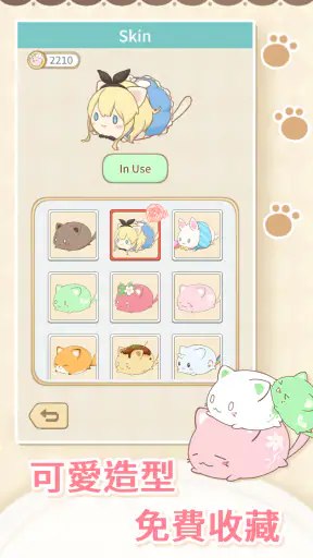 救救麻糬貓 Save Mochicat screenshot