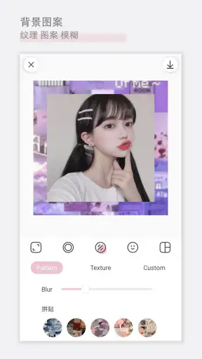 日杂相机 screenshot