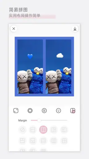 日杂相机 screenshot