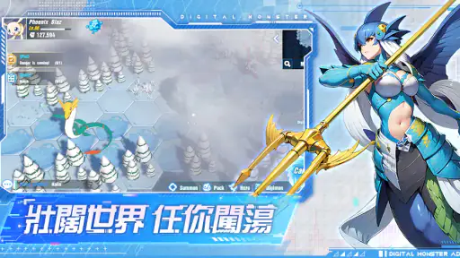 神聖計劃：究極覺醒 screenshot