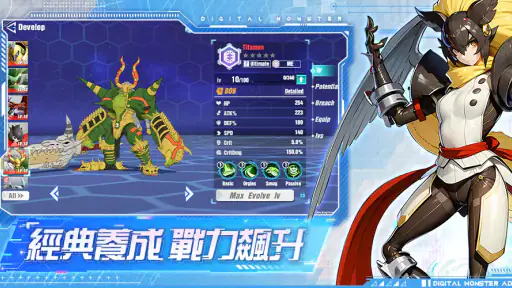 神聖計劃：究極覺醒 screenshot