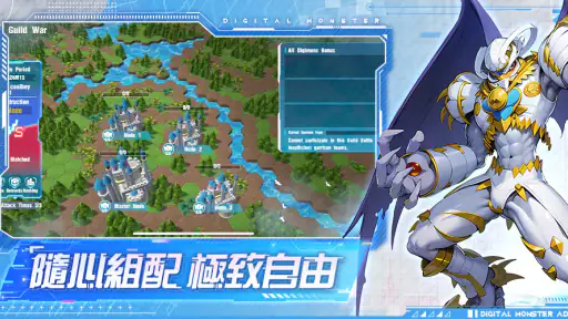 神聖計劃：究極覺醒 screenshot