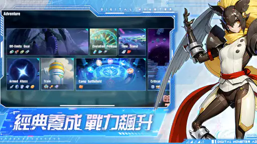 神聖計劃：究極覺醒 screenshot