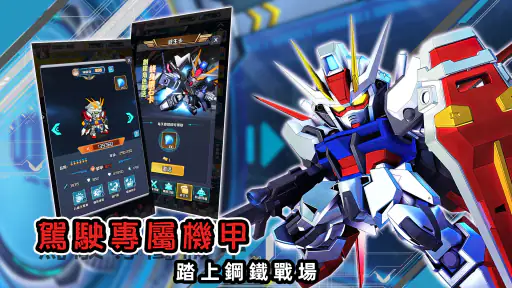 終焉鋼翼 screenshot