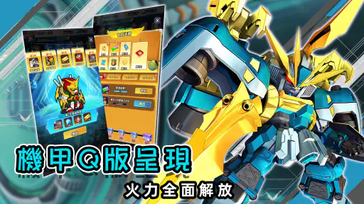 終焉鋼翼 screenshot