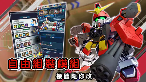 終焉鋼翼 screenshot
