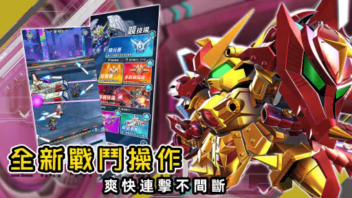 終焉鋼翼 screenshot