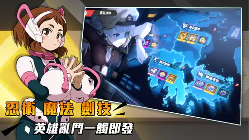覺醒紀元：英雄新生 screenshot