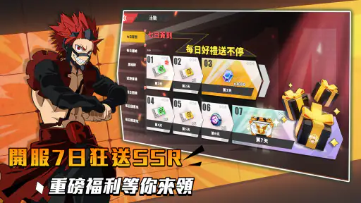 覺醒紀元：英雄新生 screenshot