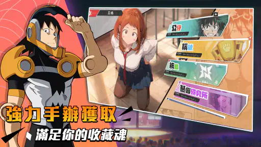 覺醒紀元：英雄新生 screenshot