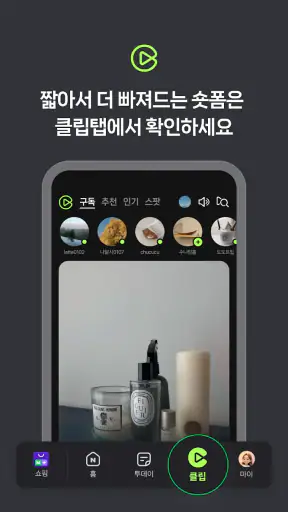 네이버 - NAVER screenshot