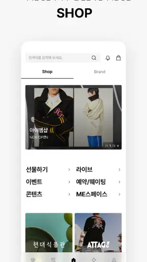 더현대Hi screenshot