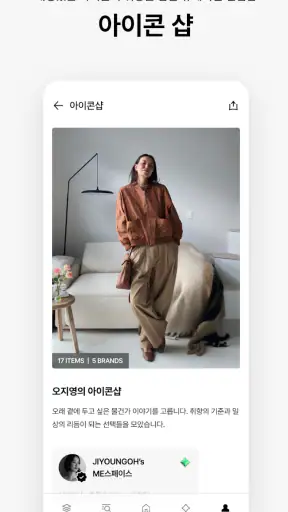 더현대Hi screenshot
