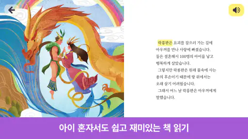 두루책방 screenshot