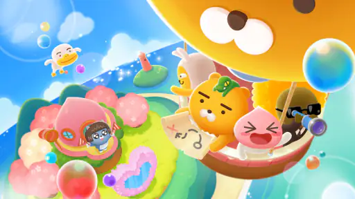 프렌즈타운 screenshot