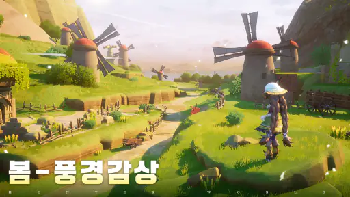 헌터W screenshot