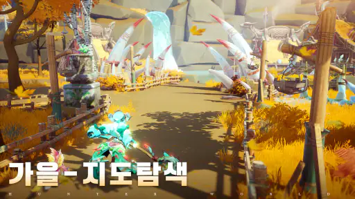 헌터W screenshot